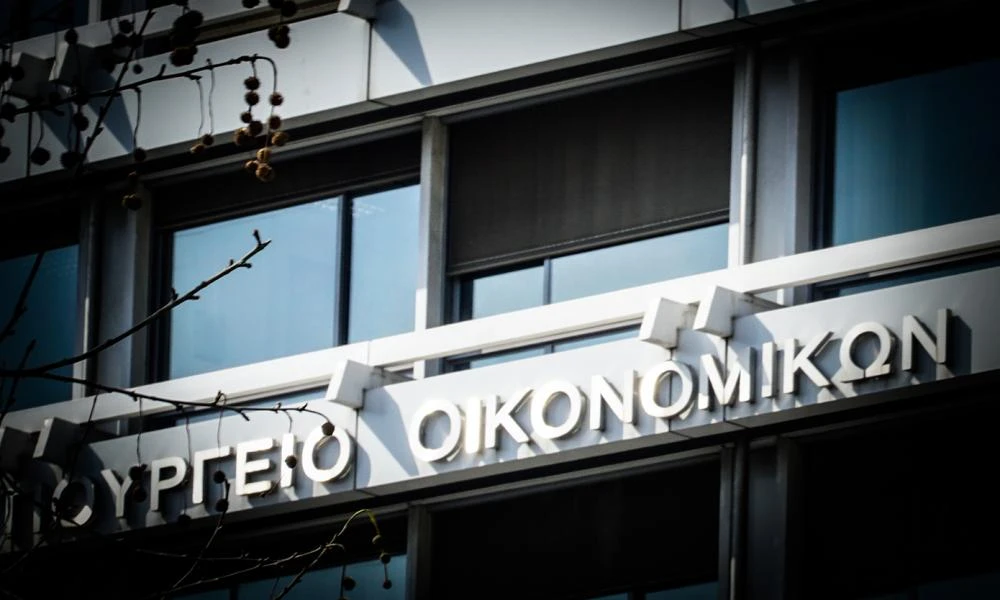 Πρωταπριλιάτικη φάρσα στο υπουργείο Οικονομικών: Tηλεφώνημα για βόμβα τα ξημερώματα